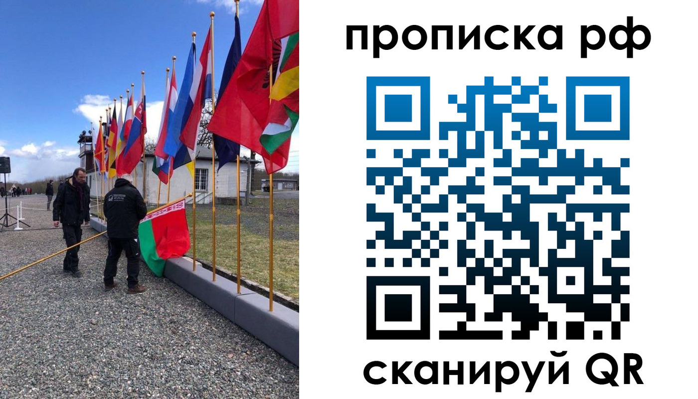 временная регистрация госуслуги в Аркадаке