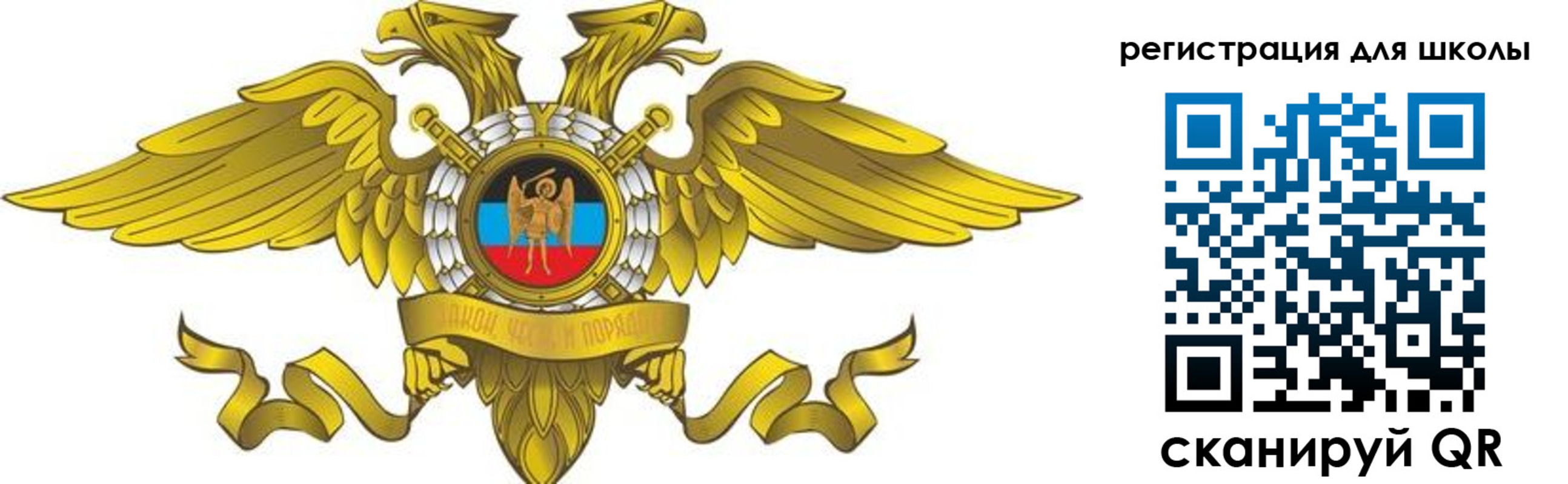 прописка 2025 в Аркадаке