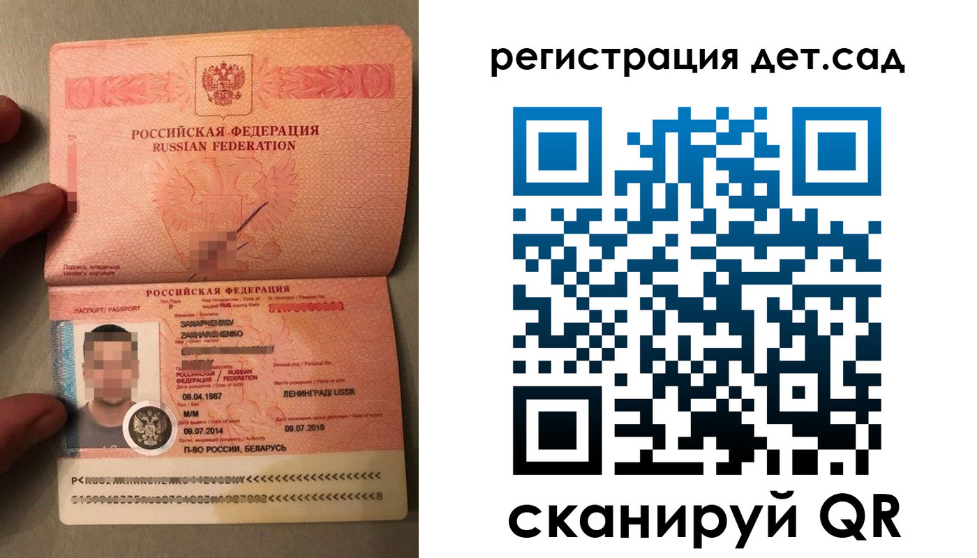 прописка гарантия в Аркадаке