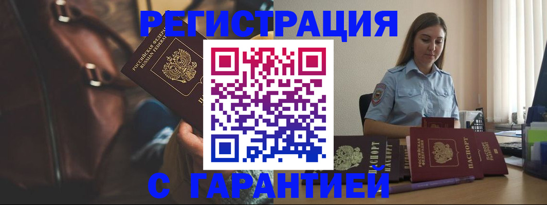 регистрация для дет. сада в Аркадаке